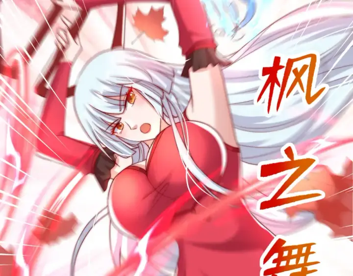 漫画《开局强吻裂口女》第136话 童话人物变成鬼怪？第165张图