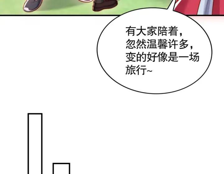 漫画《开局强吻裂口女》第136话 童话人物变成鬼怪？第34张图