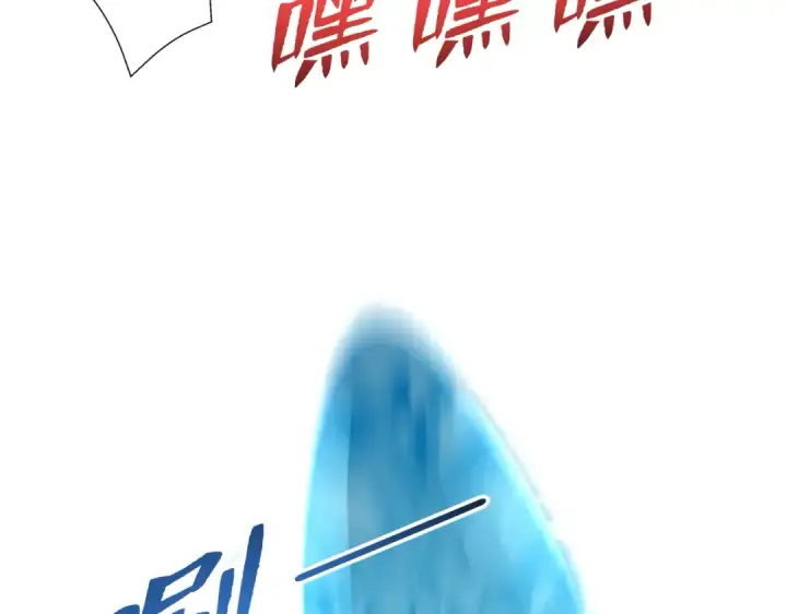 漫画《开局强吻裂口女》第136话 童话人物变成鬼怪？第47张图