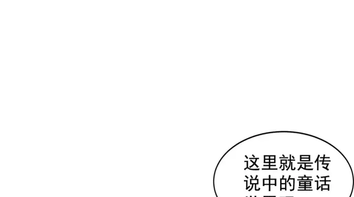 漫画《开局强吻裂口女》第136话 童话人物变成鬼怪？第57张图