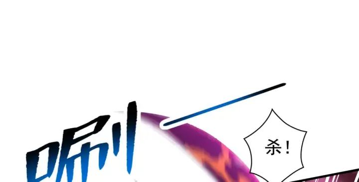 漫画《开局强吻裂口女》第137话 文化入侵的战斗！第105张图