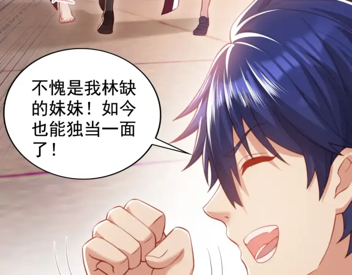 漫画《开局强吻裂口女》第137话 文化入侵的战斗！第147张图