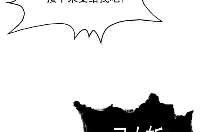 漫画《开局强吻裂口女》第137话 文化入侵的战斗！第30张图