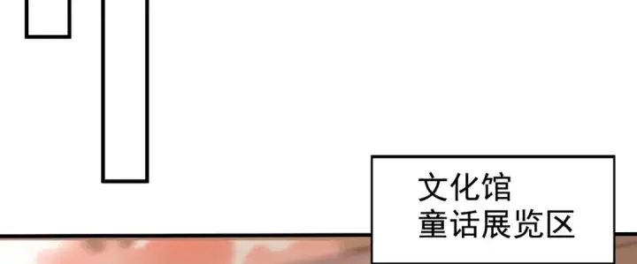 漫画《开局强吻裂口女》第137话 文化入侵的战斗！第39张图