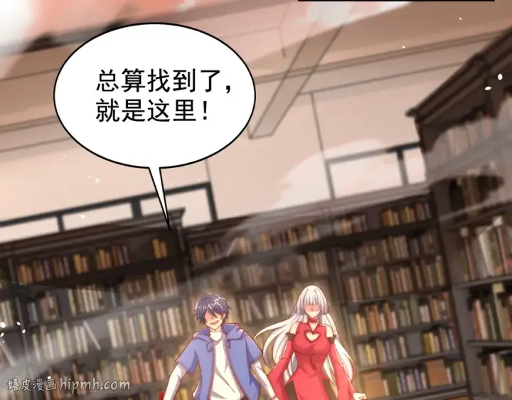 漫画《开局强吻裂口女》第137话 文化入侵的战斗！第40张图