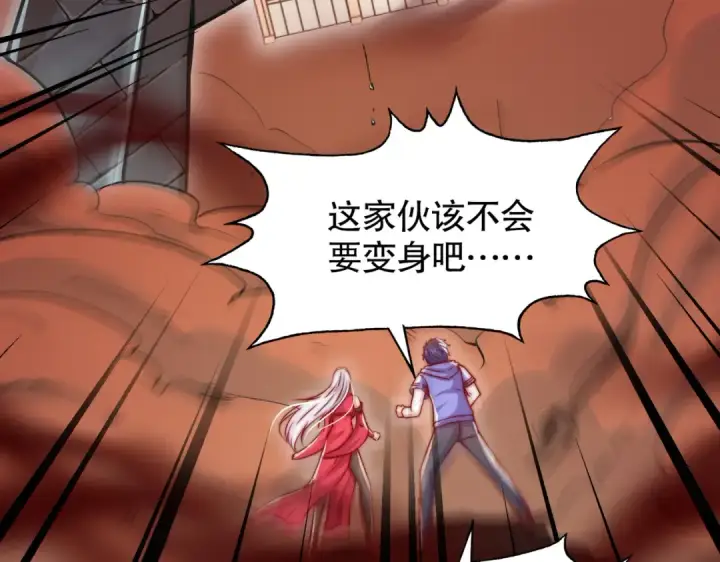 漫画《开局强吻裂口女》第137话 文化入侵的战斗！第73张图