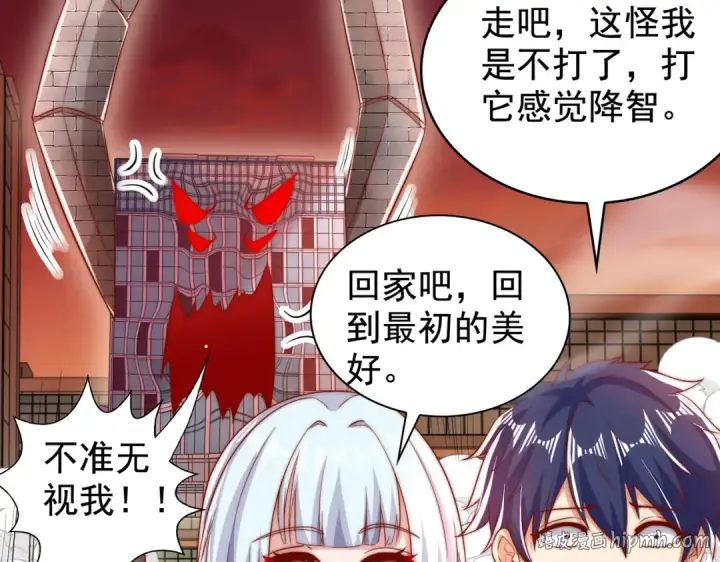 漫画《开局强吻裂口女》第137话 文化入侵的战斗！第80张图