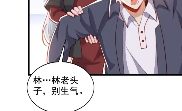 漫画《开局强吻裂口女》第138话 越狱的恐龙异能者第102张图