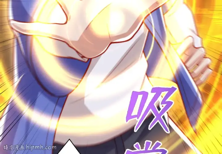 漫画《开局强吻裂口女》第138话 越狱的恐龙异能者第160张图