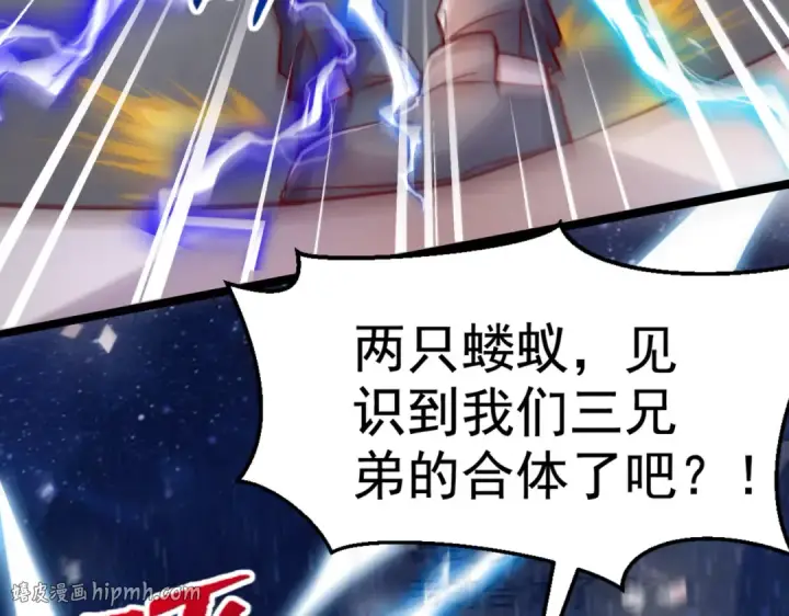 漫画《开局强吻裂口女》第138话 越狱的恐龙异能者第184张图