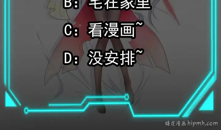 漫画《开局强吻裂口女》第138话 越狱的恐龙异能者第192张图