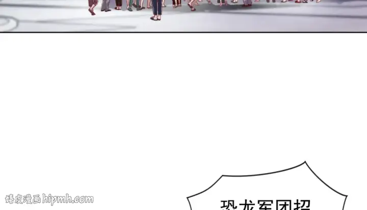 漫画《开局强吻裂口女》第138话 越狱的恐龙异能者第72张图