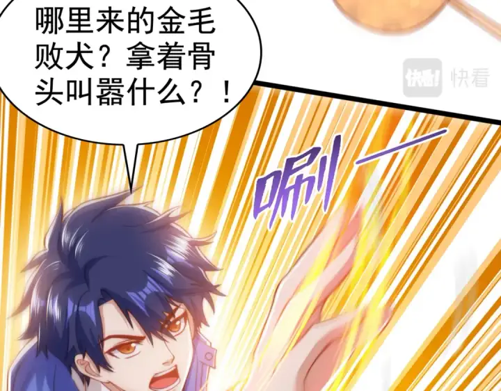 漫画《开局强吻裂口女》第139话 用烧烤征服反派！第143张图