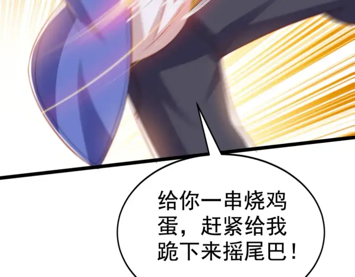 漫画《开局强吻裂口女》第139话 用烧烤征服反派！第145张图