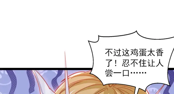漫画《开局强吻裂口女》第139话 用烧烤征服反派！第153张图