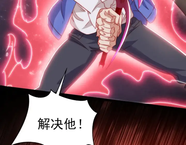 漫画《开局强吻裂口女》第139话 用烧烤征服反派！第159张图