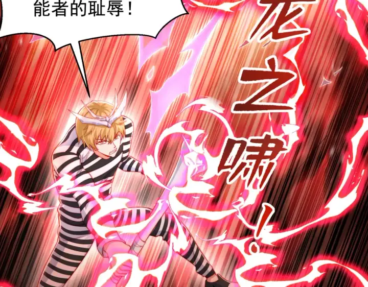 漫画《开局强吻裂口女》第139话 用烧烤征服反派！第164张图