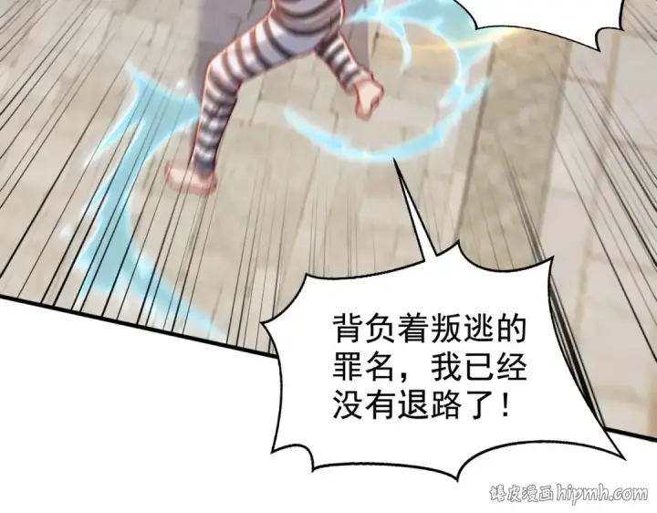漫画《开局强吻裂口女》第139话 用烧烤征服反派！第176张图