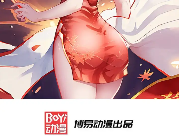 漫画《开局强吻裂口女》第139话 用烧烤征服反派！第2张图