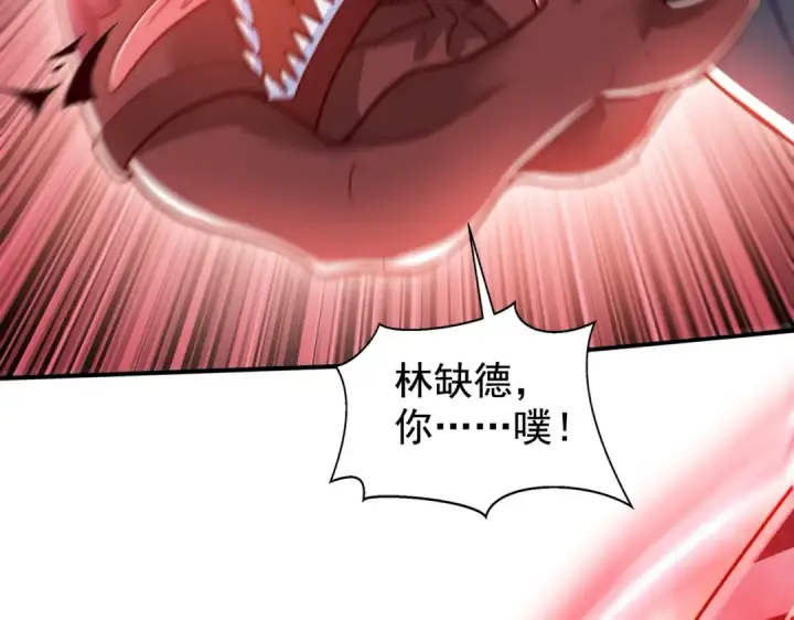 漫画《开局强吻裂口女》第139话 用烧烤征服反派！第30张图
