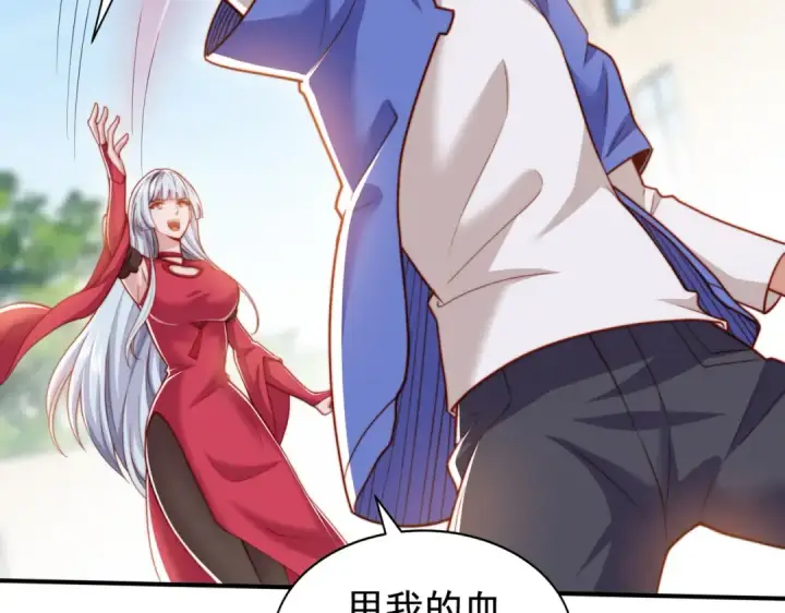 漫画《开局强吻裂口女》第139话 用烧烤征服反派！第33张图