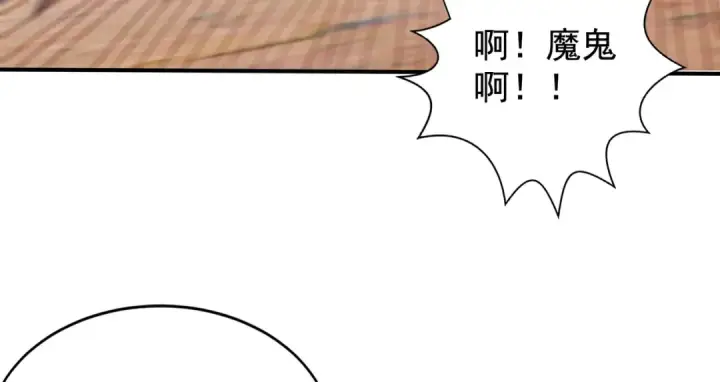 漫画《开局强吻裂口女》第139话 用烧烤征服反派！第44张图