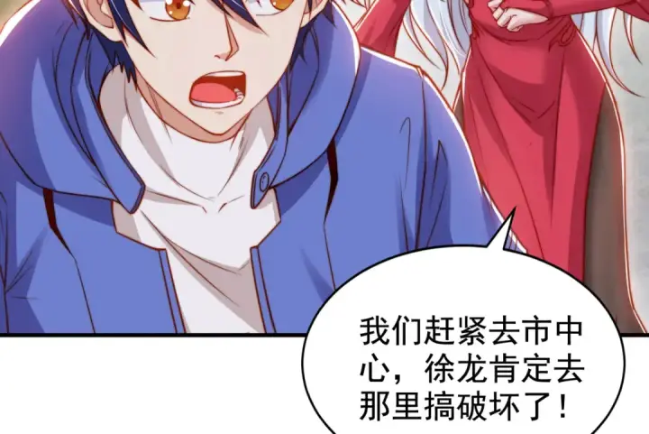 漫画《开局强吻裂口女》第139话 用烧烤征服反派！第58张图