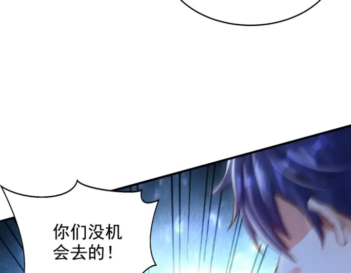 漫画《开局强吻裂口女》第139话 用烧烤征服反派！第59张图