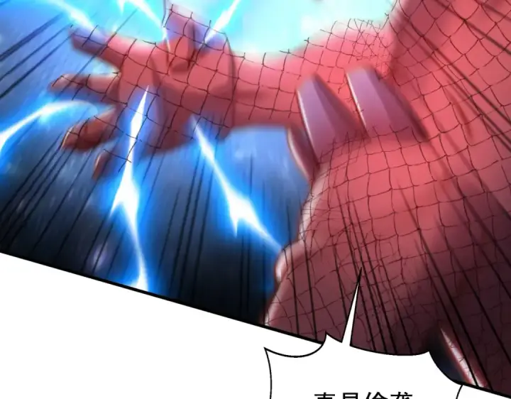 漫画《开局强吻裂口女》第139话 用烧烤征服反派！第62张图