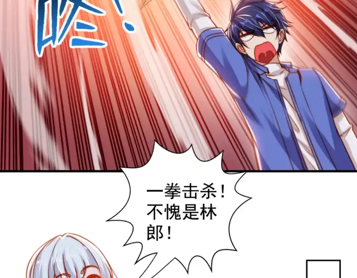 漫画《开局强吻裂口女》第139话 用烧烤征服反派！第65张图