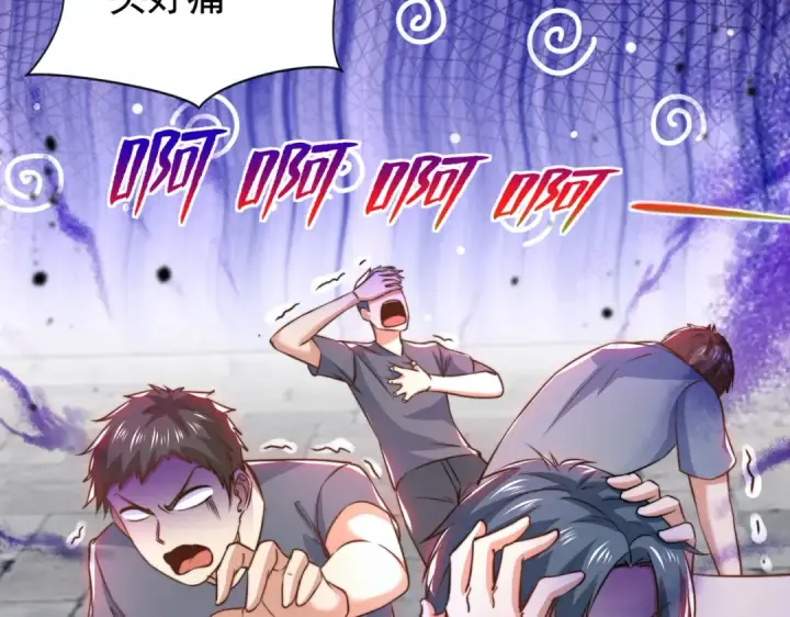 漫画《开局强吻裂口女》第139话 用烧烤征服反派！第87张图