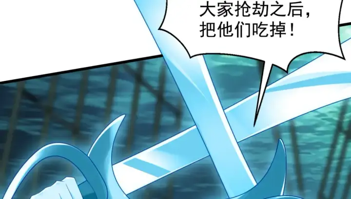 漫画《开局强吻裂口女》第140话 前往水下鬼城第137张图