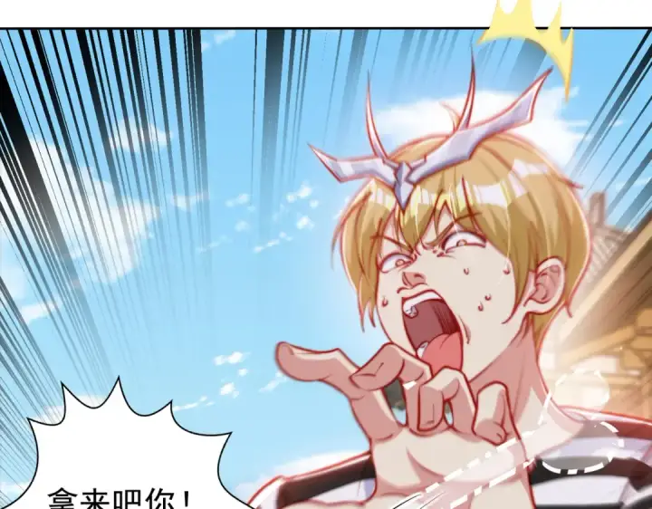 漫画《开局强吻裂口女》第140话 前往水下鬼城第15张图