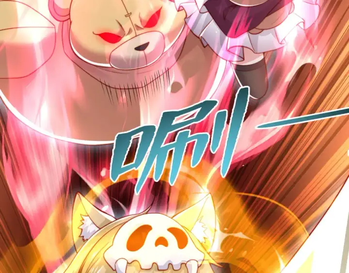 漫画《开局强吻裂口女》第140话 前往水下鬼城第162张图