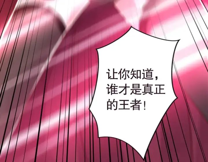 漫画《开局强吻裂口女》第140话 前往水下鬼城第185张图