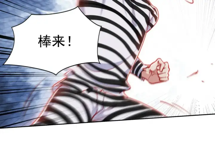 漫画《开局强吻裂口女》第140话 前往水下鬼城第21张图