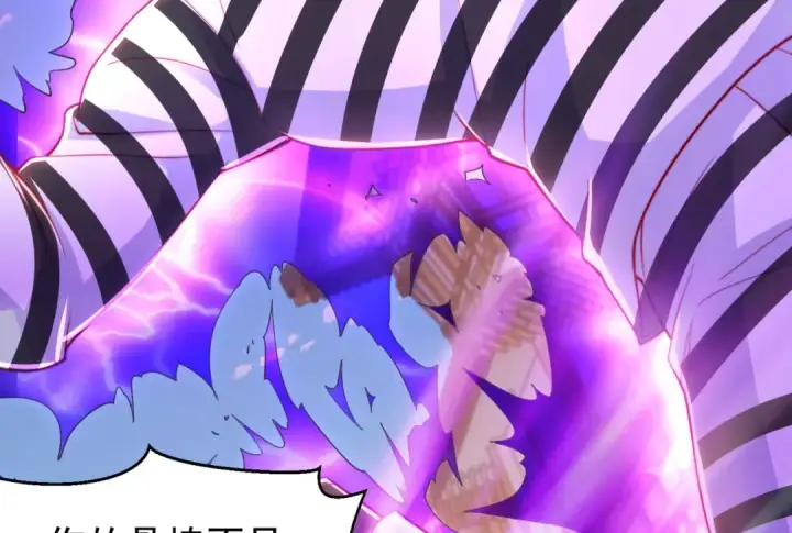 漫画《开局强吻裂口女》第140话 前往水下鬼城第36张图