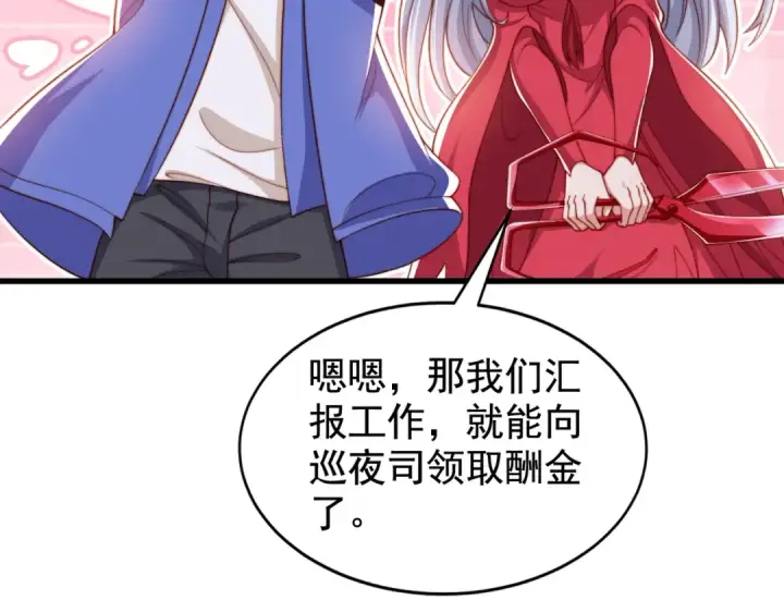 漫画《开局强吻裂口女》第140话 前往水下鬼城第58张图