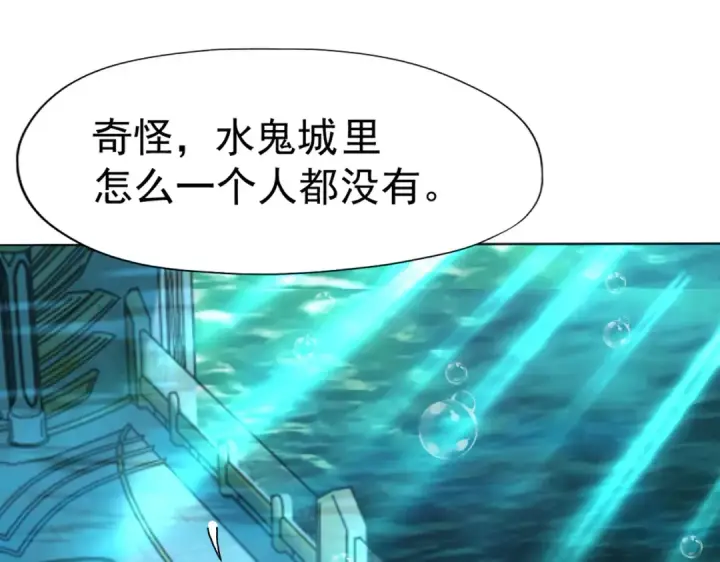 漫画《开局强吻裂口女》第141话 红叶成为系统宿主！第145张图
