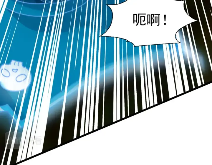 漫画《开局强吻裂口女》第141话 红叶成为系统宿主！第9张图