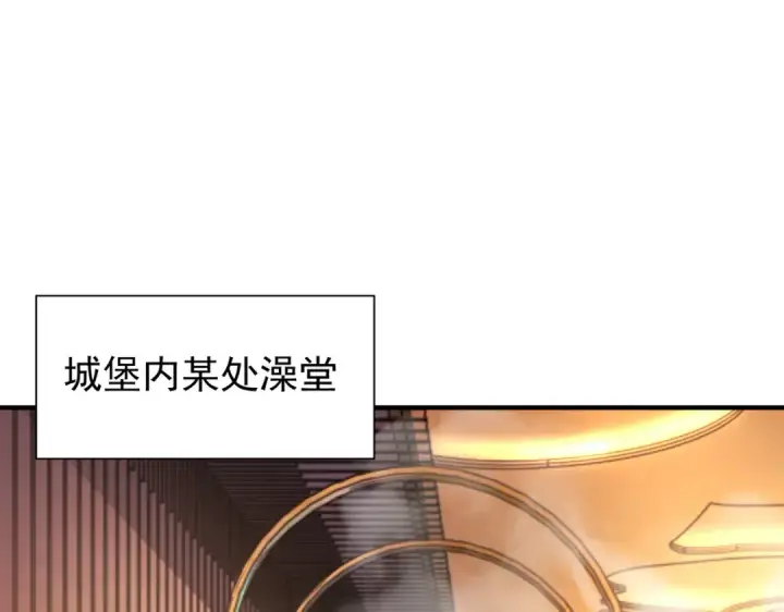 漫画《开局强吻裂口女》第142话 黄皮子当了驸马爷？第130张图
