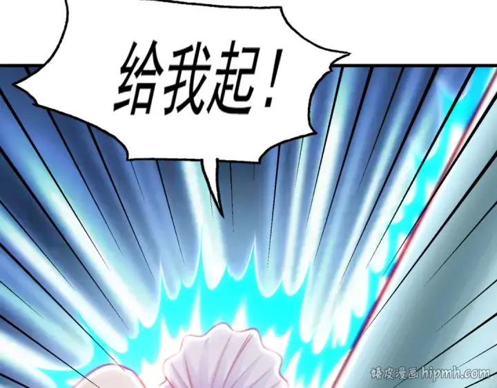 漫画《开局强吻裂口女》第142话 黄皮子当了驸马爷？第40张图