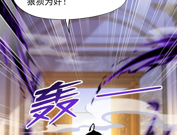 漫画《开局强吻裂口女》第143话 带着琪琪进攻城堡第131张图