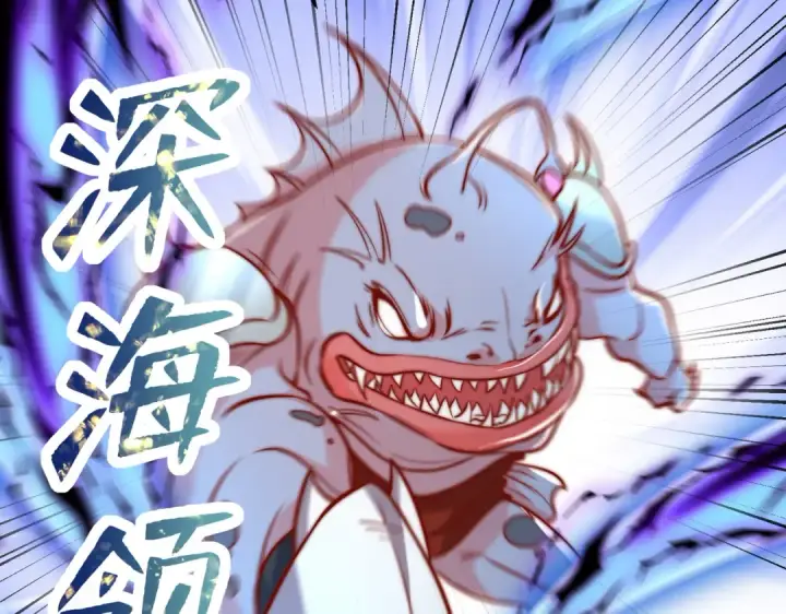漫画《开局强吻裂口女》第143话 带着琪琪进攻城堡第146张图