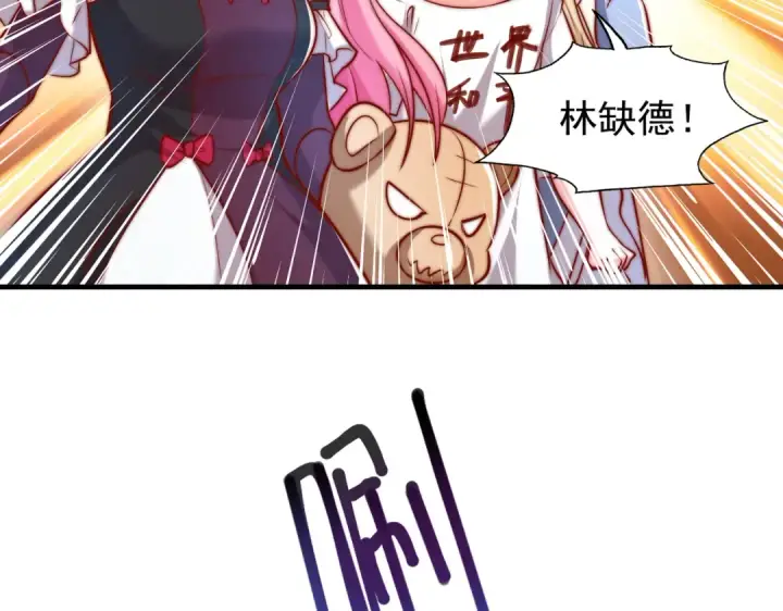 漫画《开局强吻裂口女》第143话 带着琪琪进攻城堡第155张图