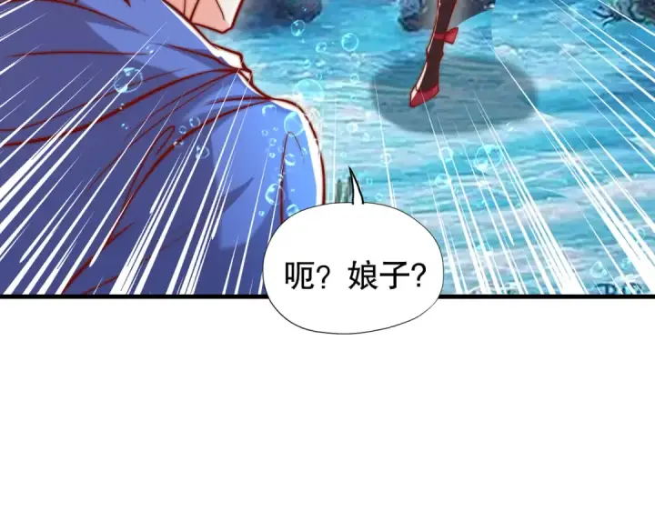 漫画《开局强吻裂口女》第143话 带着琪琪进攻城堡第164张图