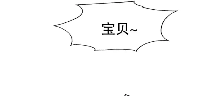 漫画《开局强吻裂口女》第143话 带着琪琪进攻城堡第170张图