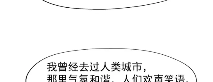 漫画《开局强吻裂口女》第143话 带着琪琪进攻城堡第33张图