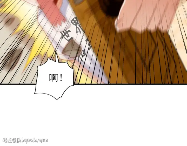 漫画《开局强吻裂口女》第143话 带着琪琪进攻城堡第48张图