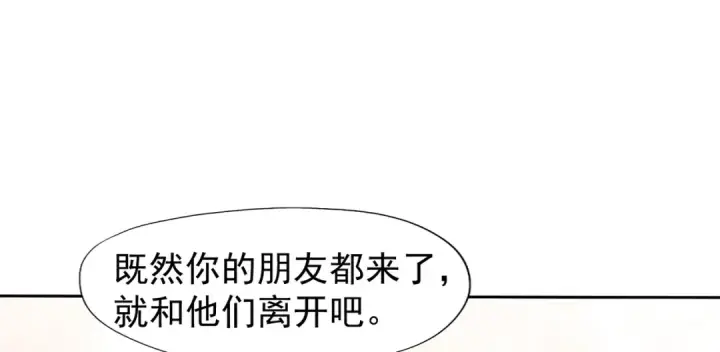 漫画《开局强吻裂口女》第143话 带着琪琪进攻城堡第61张图